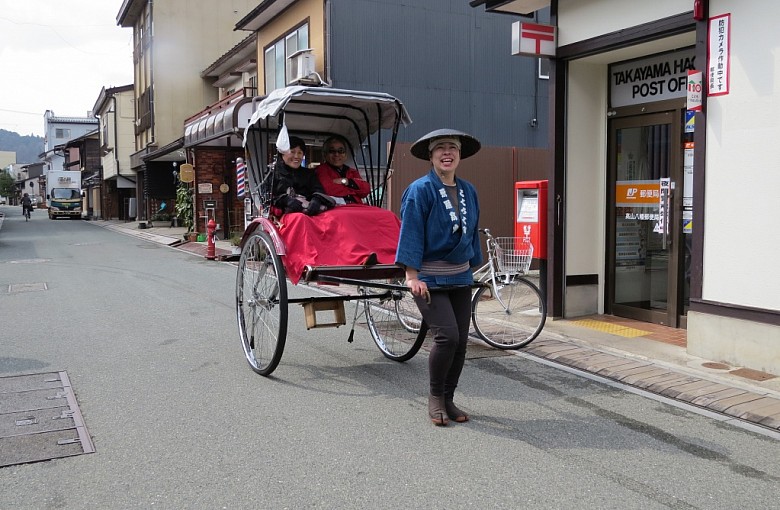 Japonia - dawniej i dziś