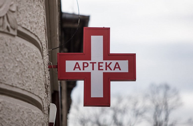 Dyżury aptek 2017